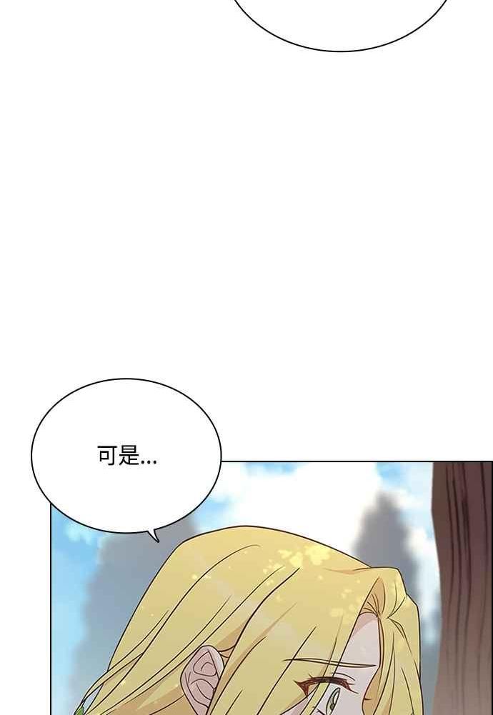 与皇帝的一夜情缘漫画,第73话71图