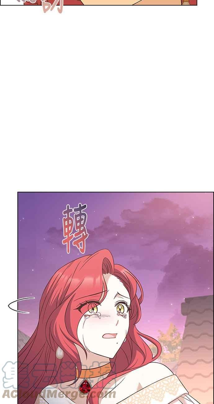 与皇帝的一夜情缘漫画,第76话58图