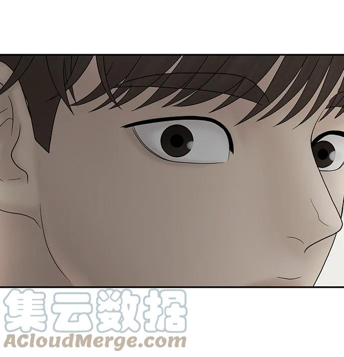 幸存者偏差稚楚未删减漫画,第86话25图