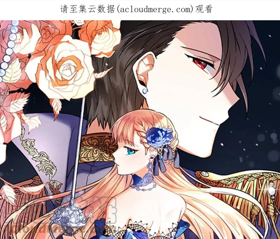 恶女哪来的义气全集解说漫画,第27话 不能软弱1图