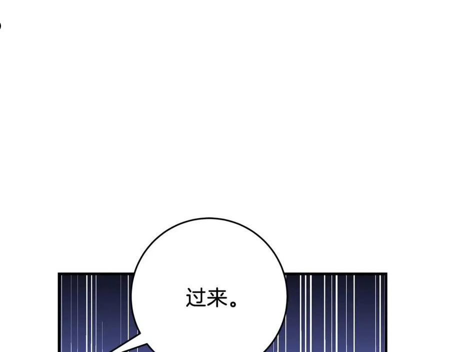 恶女哪来的义气全集解说漫画,第27话 不能软弱104图