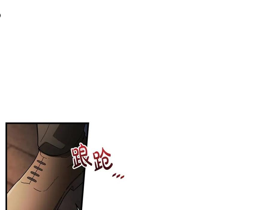 恶女哪来的义气全集解说漫画,第27话 不能软弱106图