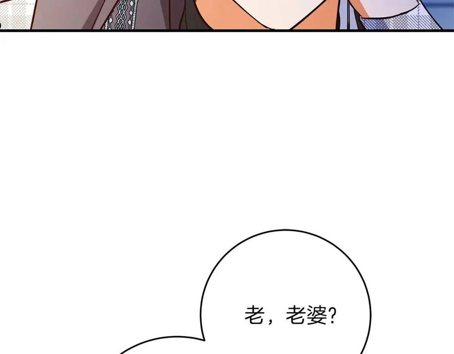 恶女哪来的义气全集解说漫画,第27话 不能软弱171图