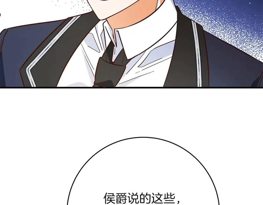 恶女哪来的义气全集解说漫画,第27话 不能软弱50图