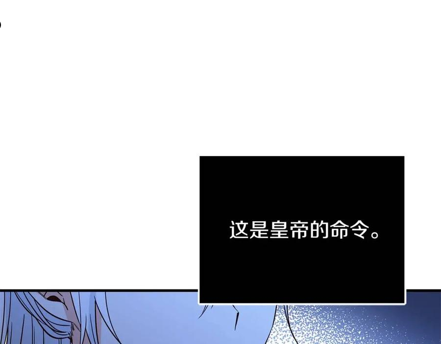 恶女哪来的义气全集解说漫画,第27话 不能软弱91图