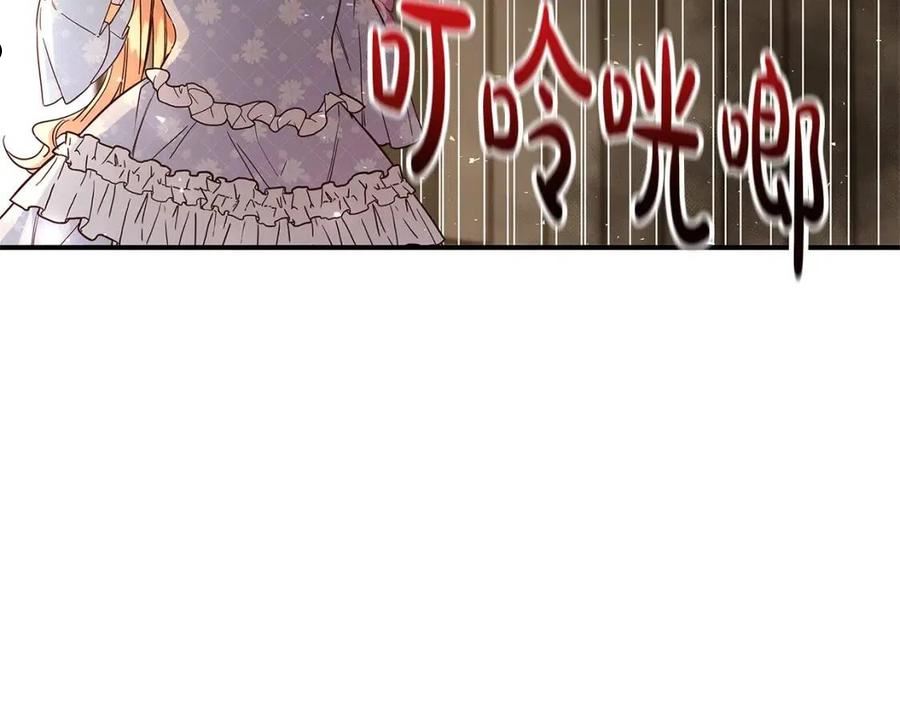 恶女哪来的义气漫画,第29话 神殿12图