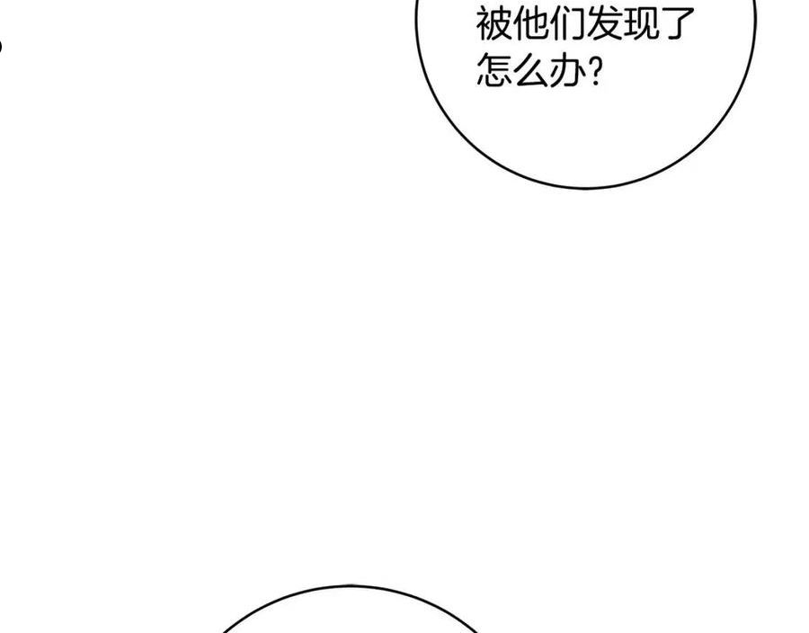 恶女哪来的义气漫画,第29话 神殿167图