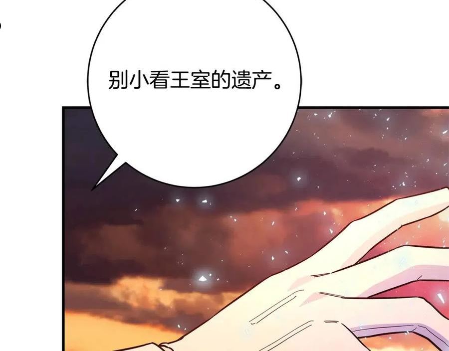 恶女哪来的义气漫画,第29话 神殿168图