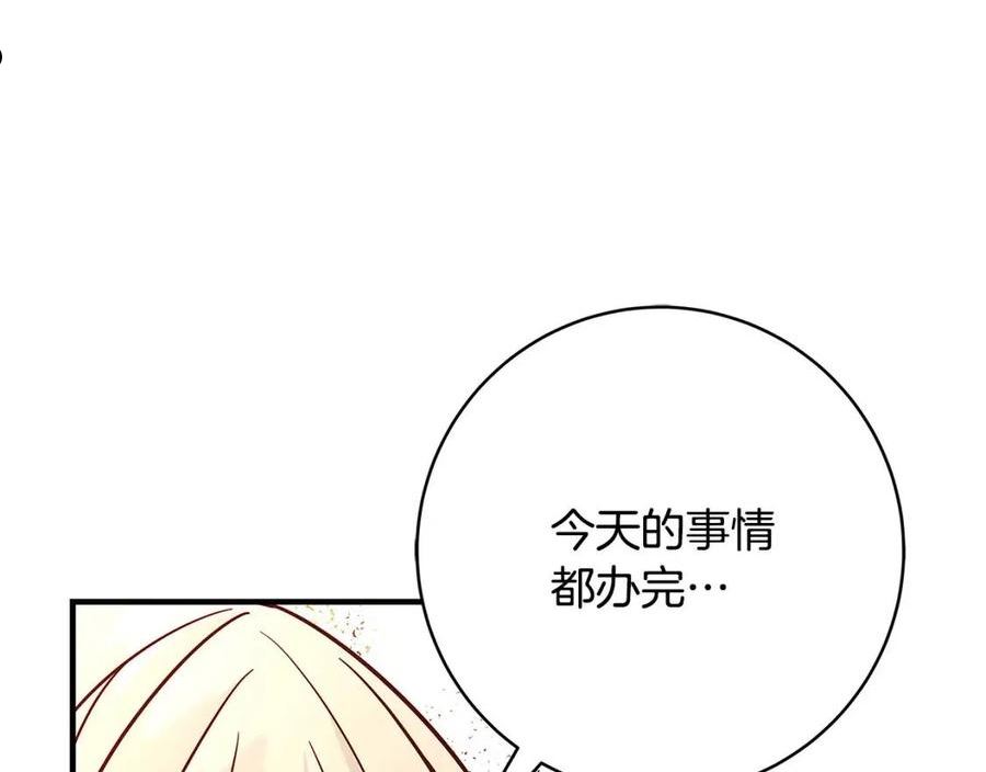 恶女哪来的义气全集解说漫画,第31话 逃兵23图