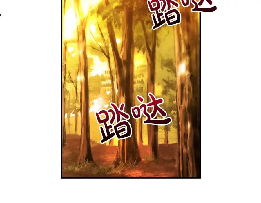 恶女哪来的义气全集解说漫画,第31话 逃兵34图