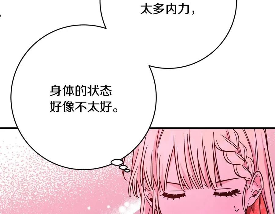 恶女哪来的义气全集解说漫画,第35话 突然好想你30图