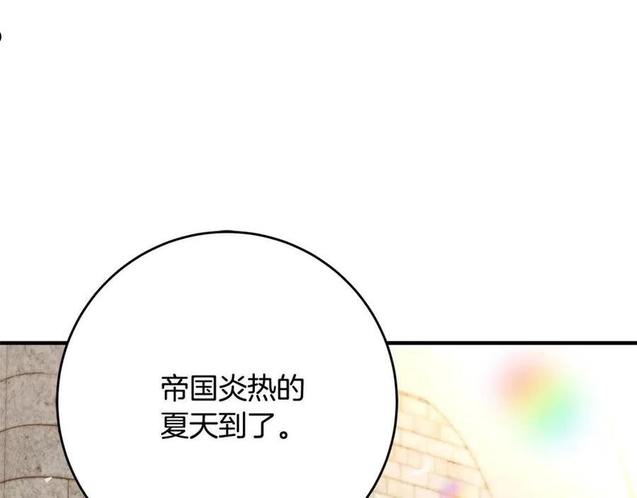 恶女哪来的义气全集解说漫画,第35话 突然好想你66图