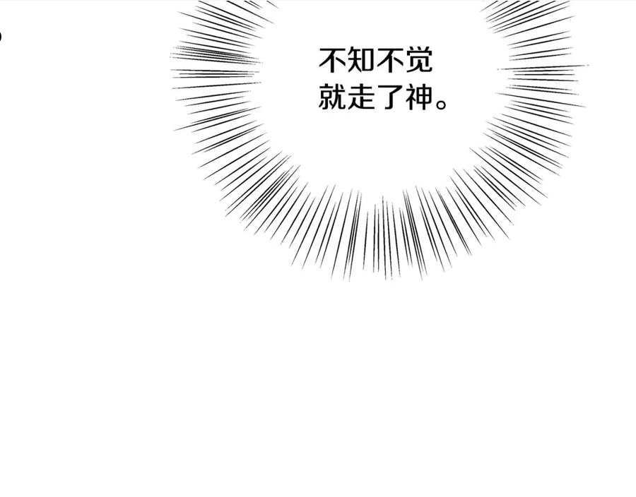 恶女哪来的义气全集解说漫画,第16话 与仇人见面190图