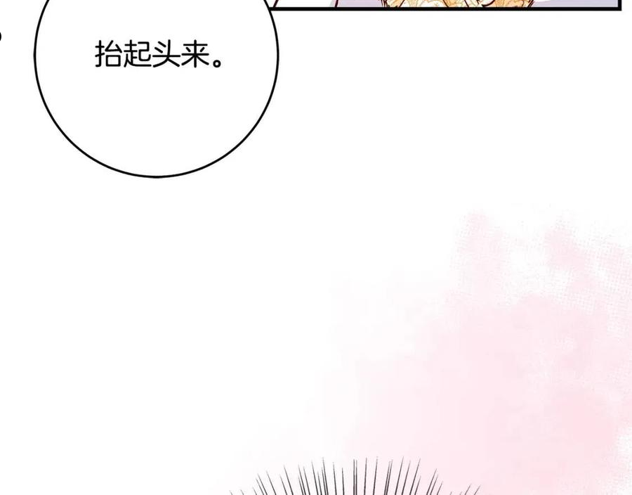 恶女哪来的义气全集解说漫画,第17话 好姐妹179图