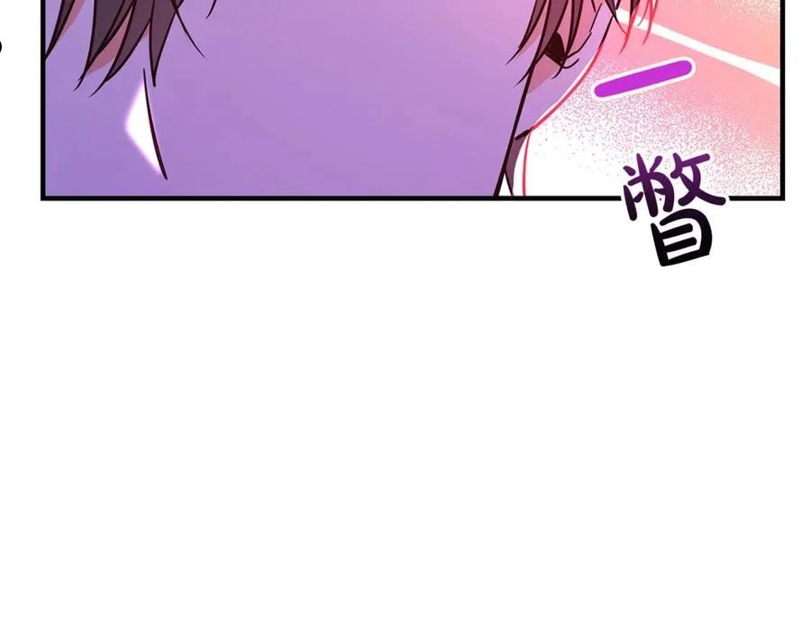 恶女哪来的义气全集解说漫画,第45话 差点失手48图