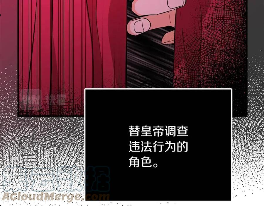 恶女哪来的义气全集解说漫画,第18话 吃醋93图