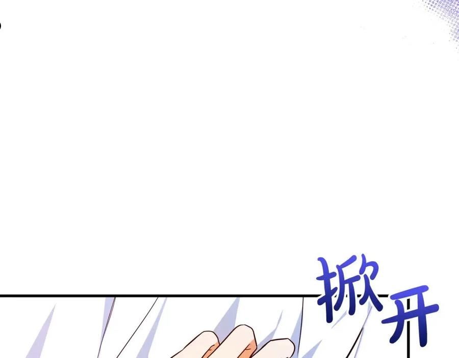 恶女哪来的义气全集解说漫画,第48话 疯狂的追求者120图