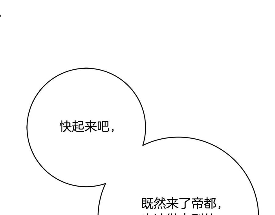 恶女哪来的义气全集解说漫画,第20话 秘密搜查官23图