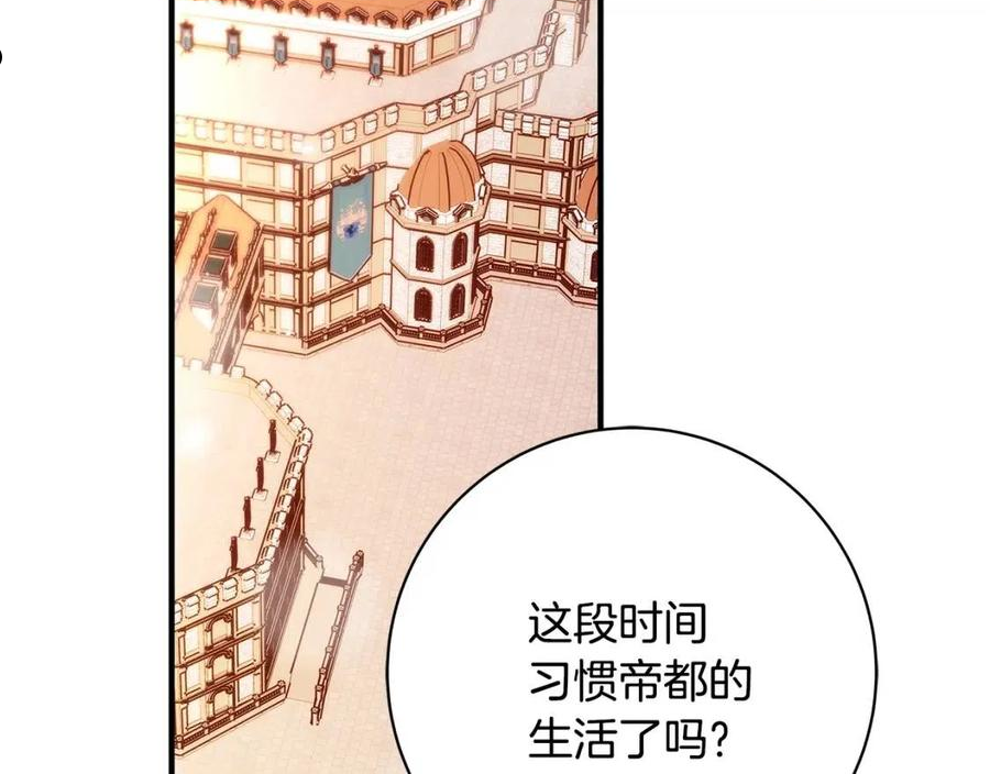 恶女哪来的义气全集解说漫画,第20话 秘密搜查官6图