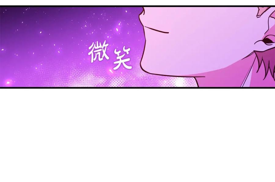 恶女哪来的漫画,第56话 据为己有104图