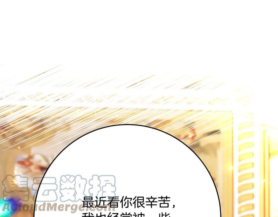 恶女哪来的漫画,第56话 据为己有105图