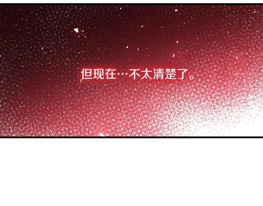 恶女哪来的义气漫画,第57话 回乡探亲194图