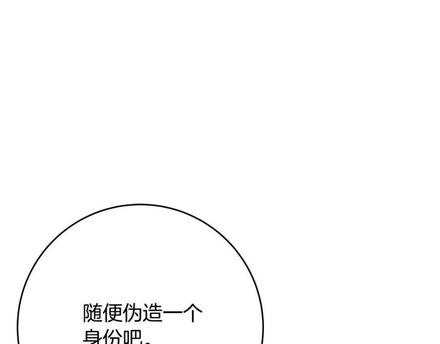 恶女哪来的义气全集解说漫画,第65话 “老鼠”出动！150图