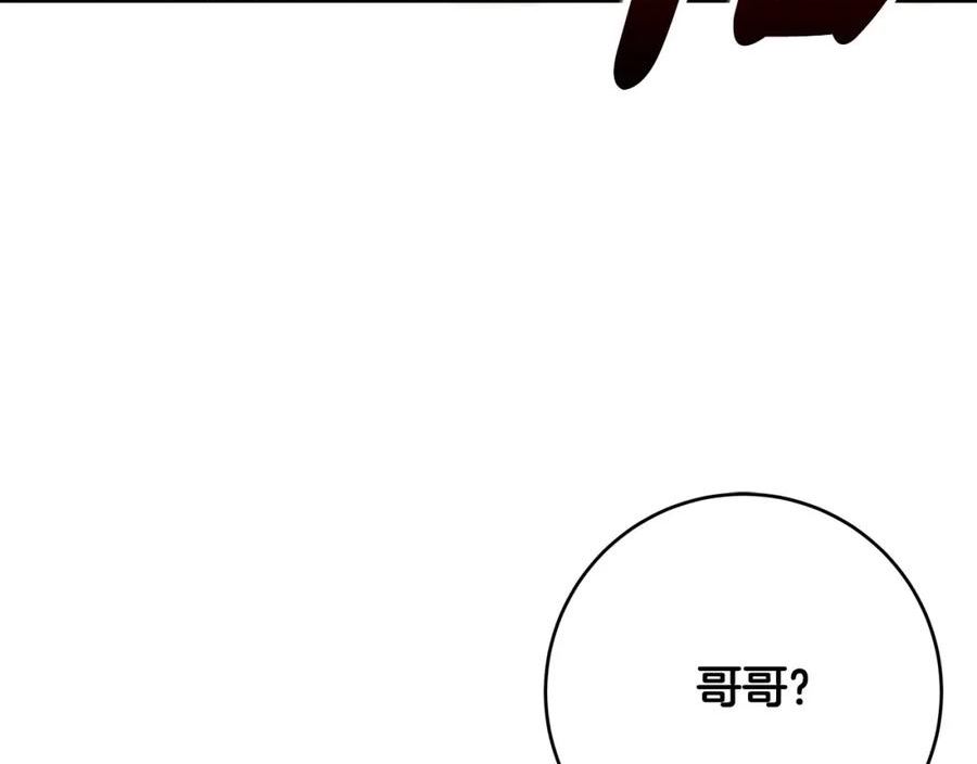 恶女哪来的义气全集解说漫画,第65话 “老鼠”出动！238图