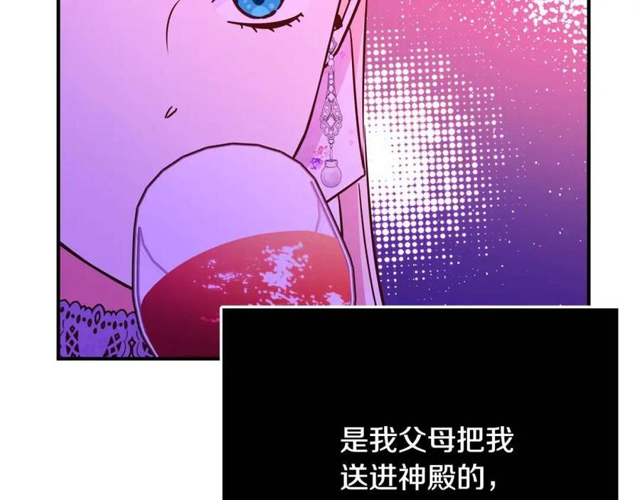 恶女哪来的义气全集解说漫画,第65话 “老鼠”出动！38图