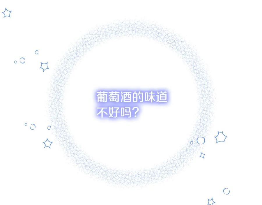 恶女哪来的义气全集解说漫画,第65话 “老鼠”出动！59图