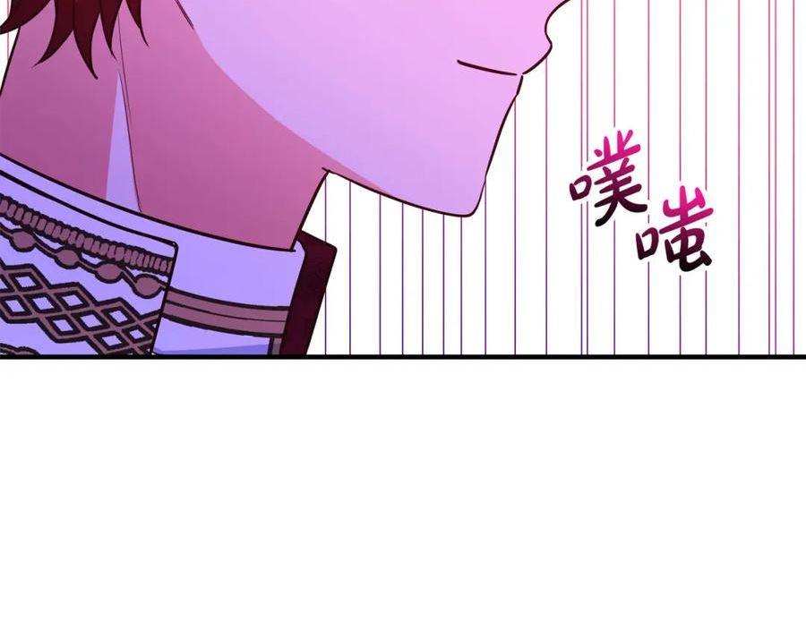 恶女哪来的义气漫画,第67话 反咬一口210图