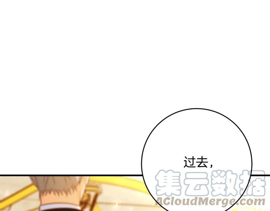 恶女哪来的义气全集解说漫画,第68话 告发朋友1图