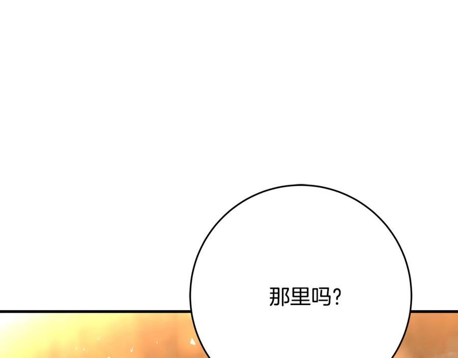 恶女哪来的义气漫画,第70话 我们只是合约关系195图