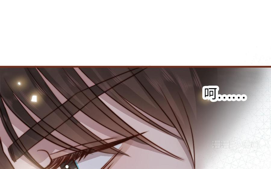 前夫十八岁小说漫画,第108话 人心善变15图