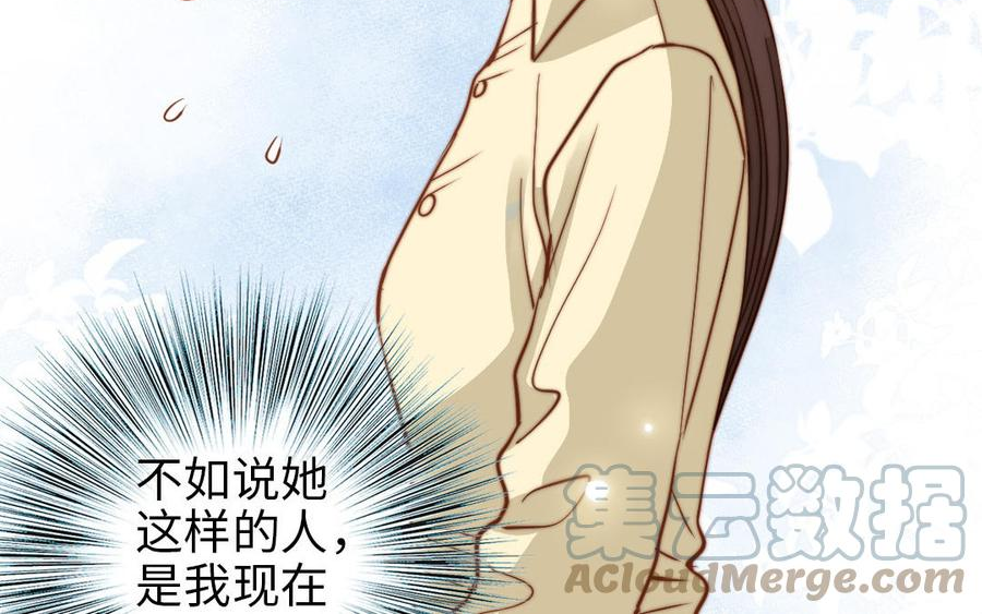 前夫十八岁小说漫画,第108话 人心善变29图