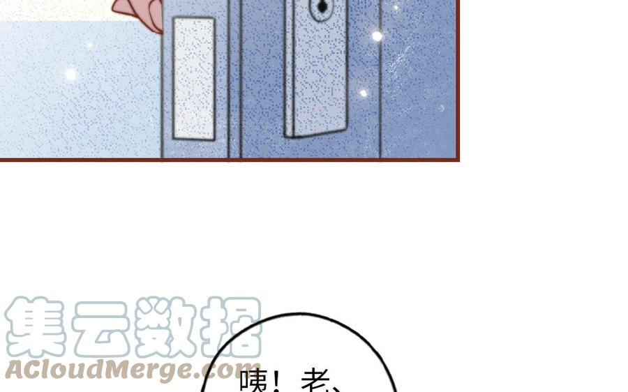 前夫十八岁小说漫画,第108话 人心善变57图