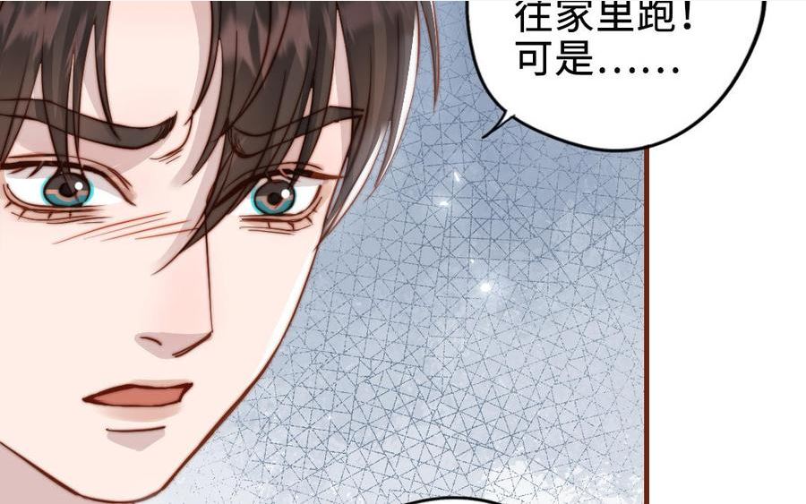 前夫十八岁漫画免费观看下拉式漫画,第112话 就是他10图