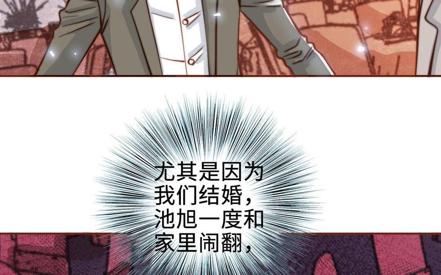 前夫十八岁漫画免费观看下拉式漫画,第112话 就是他102图