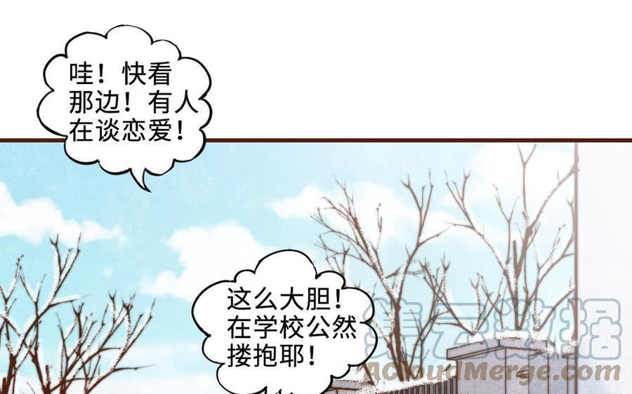 前夫十八岁漫画免费观看下拉式漫画,第112话 就是他149图