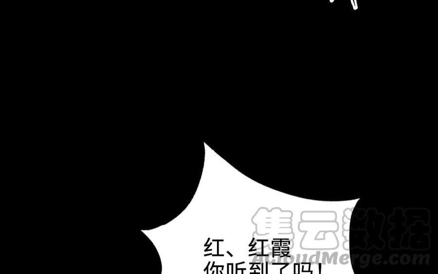 前夫十八岁漫画免费观看下拉式漫画,第112话 就是他37图