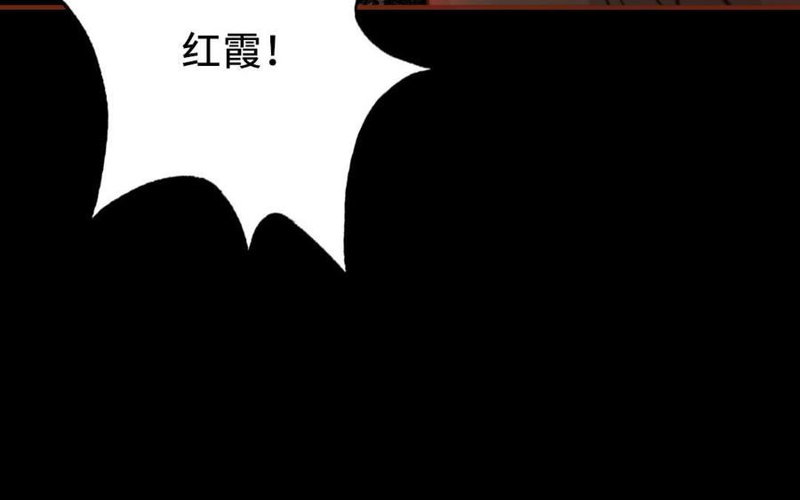 前夫十八岁漫画免费观看下拉式漫画,第112话 就是他40图