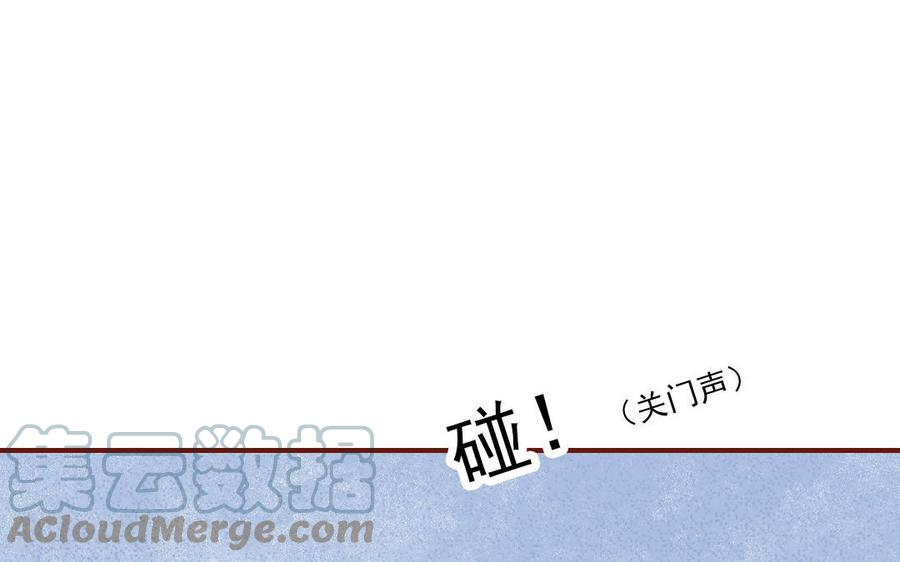 前夫十八岁创业回乡后续漫画,第103话 自食恶果21图