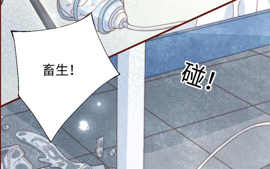 前夫十八岁创业回乡后续漫画,第103话 自食恶果63图