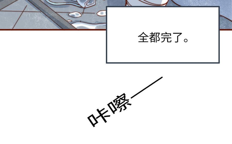 前夫十八岁创业回乡后续漫画,第103话 自食恶果68图