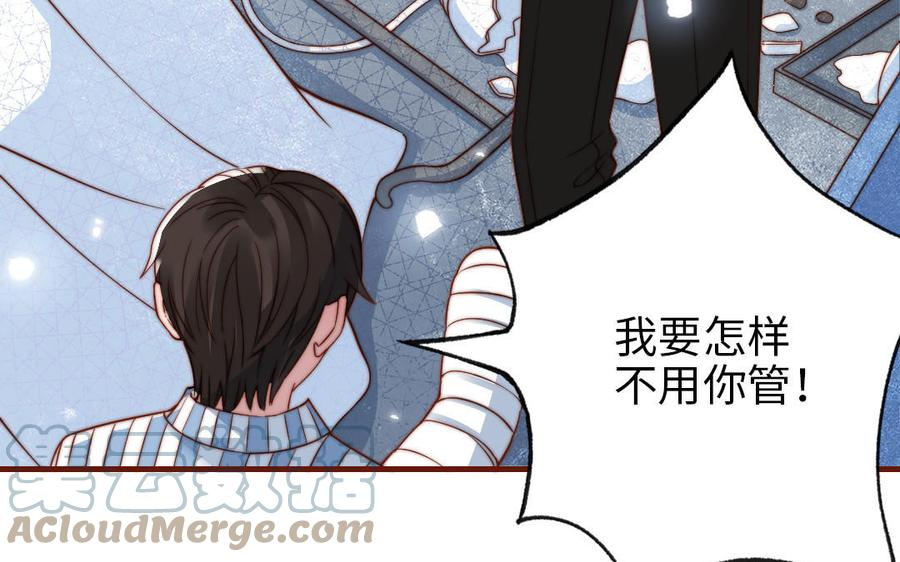 前夫十八岁创业回乡后续漫画,第103话 自食恶果81图