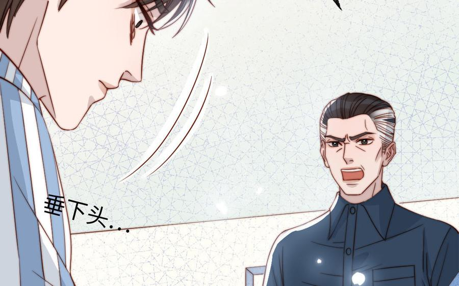 前夫十八岁创业回乡后续漫画,第103话 自食恶果88图