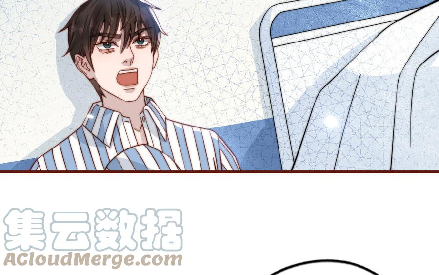 前夫十八岁创业回乡后续漫画,第103话 自食恶果97图