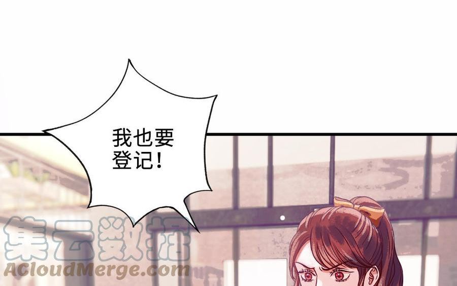 前夫十八岁小说全文阅读漫画,第113话 织网的人153图