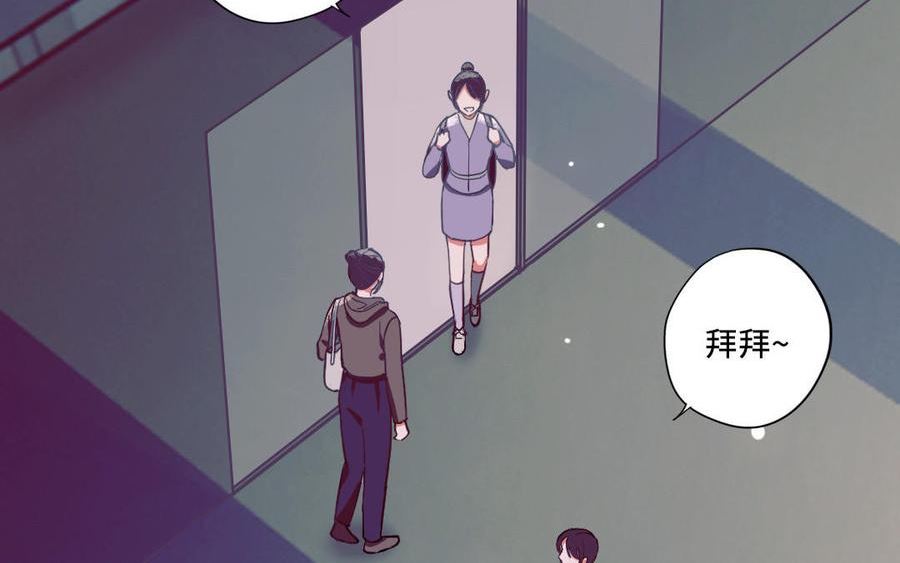 前夫十八岁创业回乡后续漫画,第113话 织网的人164图