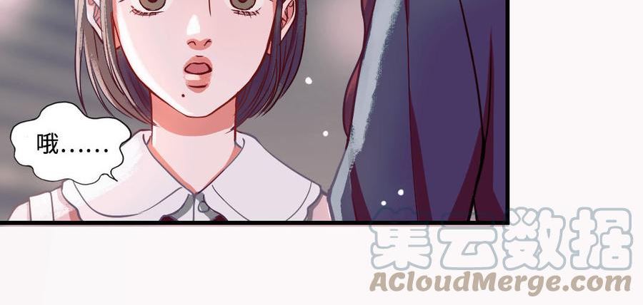 前夫十八岁创业回乡后续漫画,第113话 织网的人173图